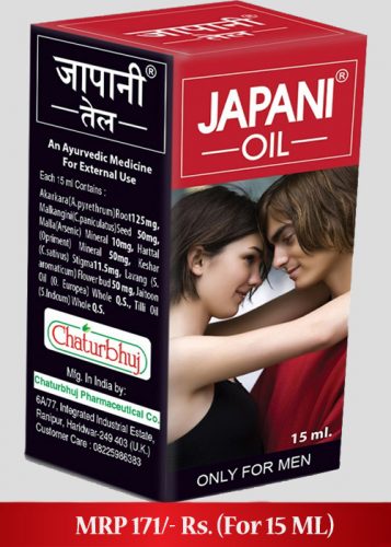 JAPANI OIL 15ML – Chaturbhuj Pharma