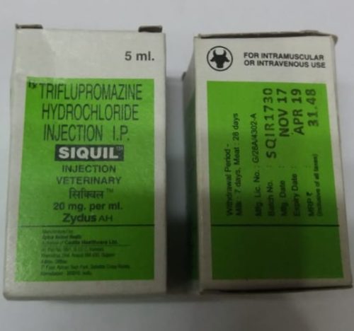 SIQUIL 10MG INJECTION