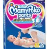 MAMY POKO PANTS DIAPER (SMALL)-60 diapers -Unicharm India