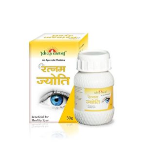 Divy Rishi Ratnam Jyoti - Eye Care Supplement to Improve Eye Vision | Improve Eyesite Vision | Beneficial for Healthy Eyes | An Ayurvedic Medicine