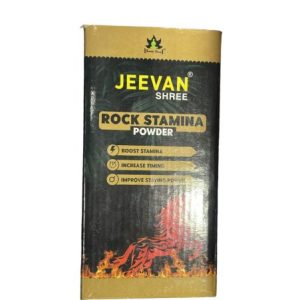 Rock Stamina Powder